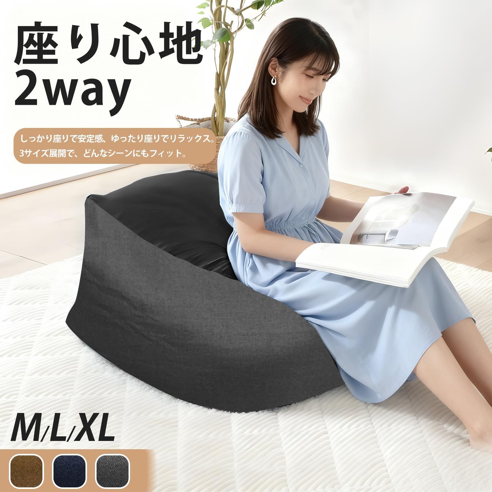 bean bag 無臭 洗えるカバー 特大 軽量 体圧分散 ひとをだめにするクッション 一人掛け イエローブラウン 座布団 座椅子 X Large フロアソファ ソファ型 65 43 cm ビーズクッション