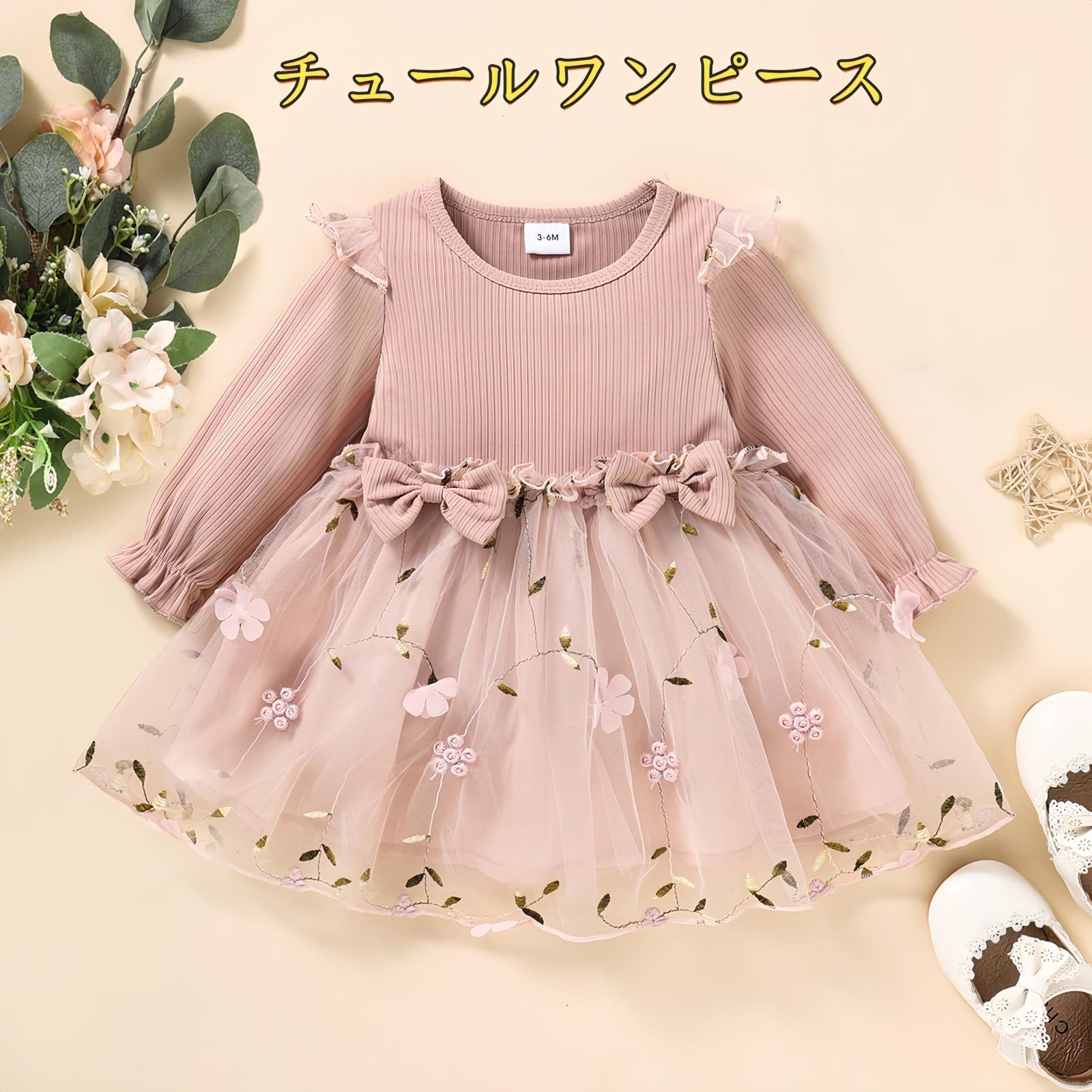 子供 ワンピース ドレス キッズ 桜の花付き きれいめ 春夏秋 七五三 