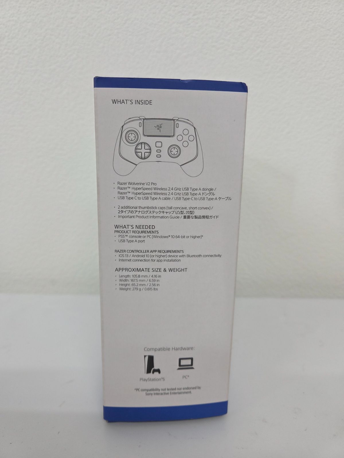 Razer Wolverine V 2 Pro レイザー ウルヴァリン プロ PS 5対応 ワイヤレスコントローラー