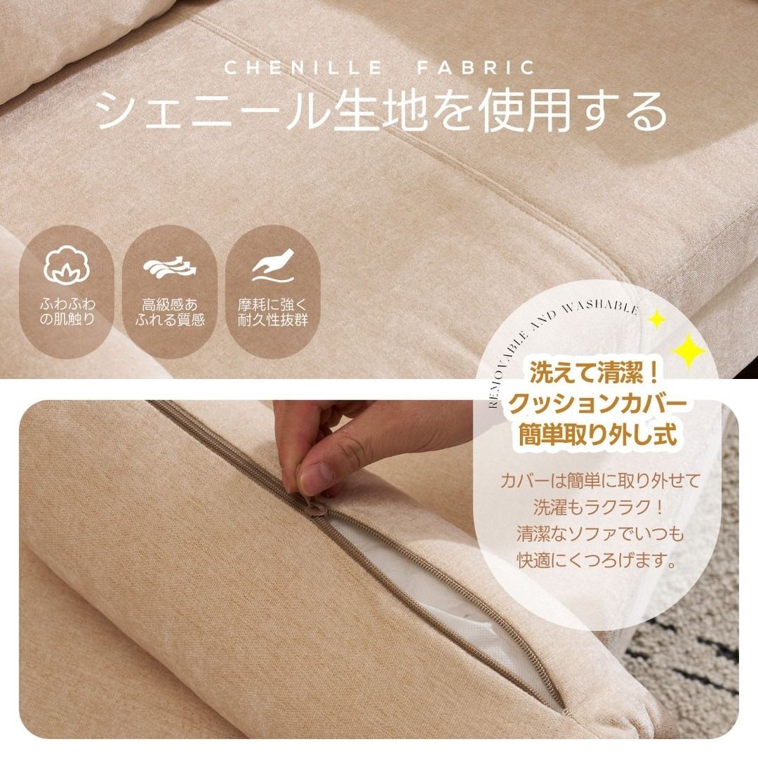 カウチソファ 二人掛け