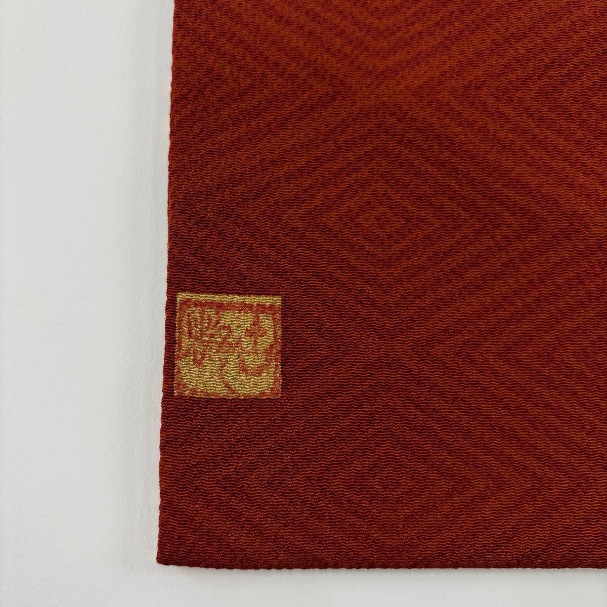 名古屋帯 名品 山岡古都 落款 関西仕立て 草花 鳥 縮緬 赤茶 正絹