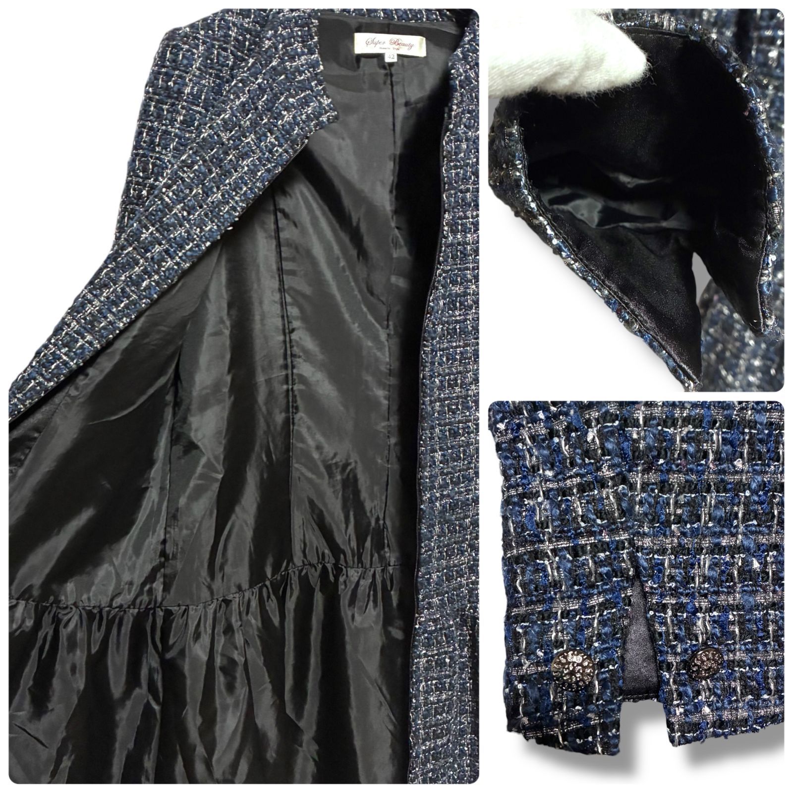 Super Beauty スーパービューティ Romantic Style ツイード ロング