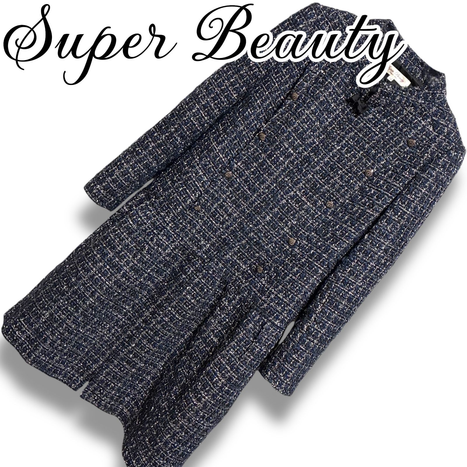Super Beauty スーパービューティ Romantic Style ツイード ロング