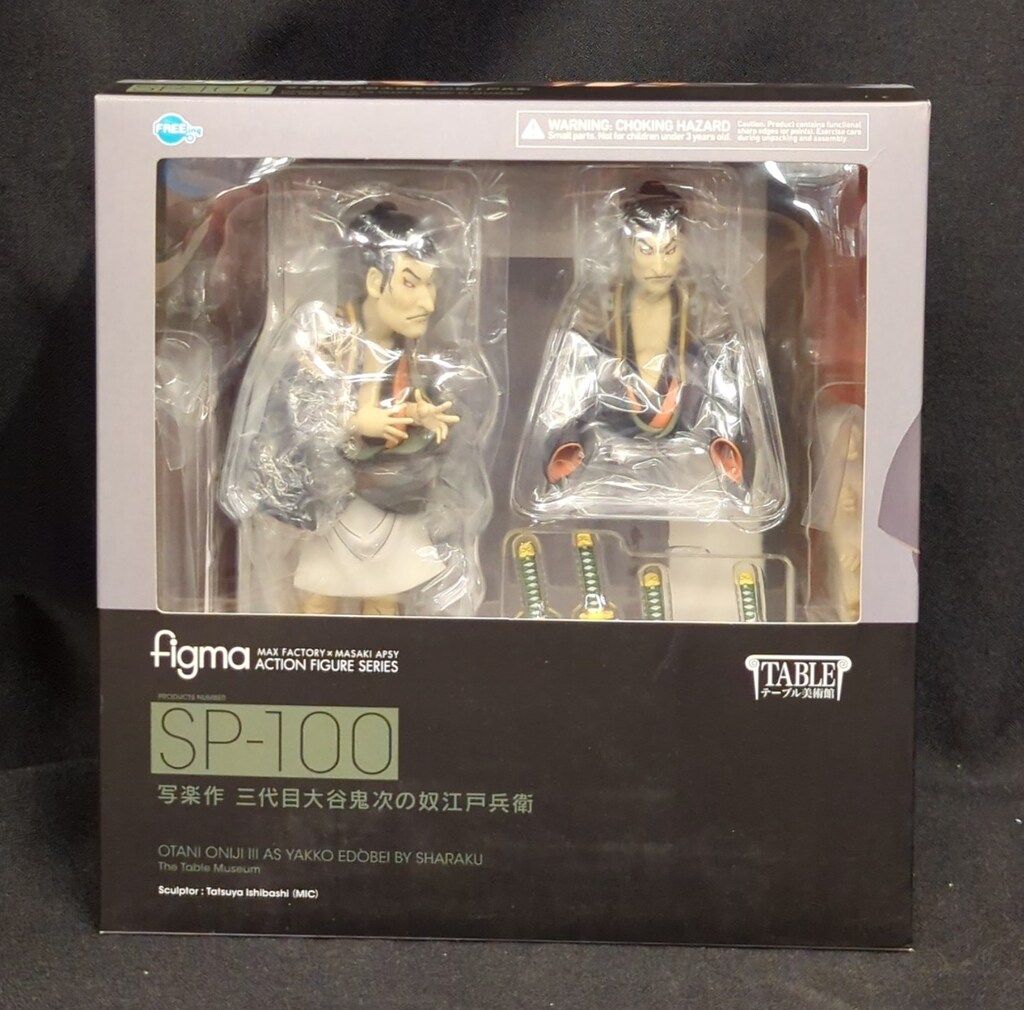 FREEing figma テーブル美術館 写楽作 三代目大谷鬼次の奴江戸兵衛 SP