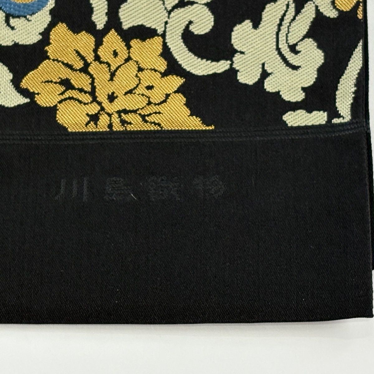 美品】 袋帯 逸品 川島織物 落款 証紙 華文 花鳥 箔 刺繍 黒 六通 正絹