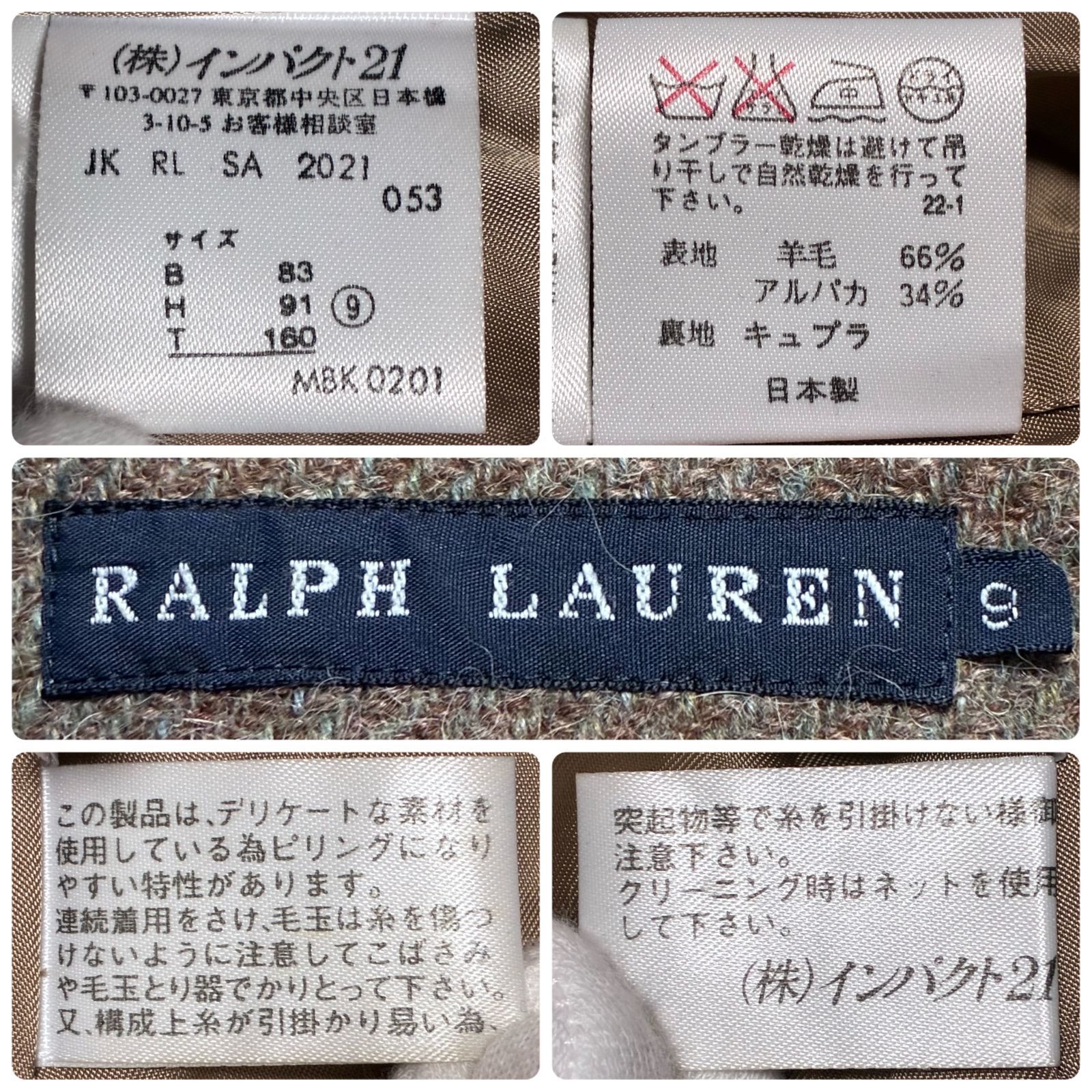 RALPH LAUREN ラルフローレン ツイード テーラードジャケット 9号 S