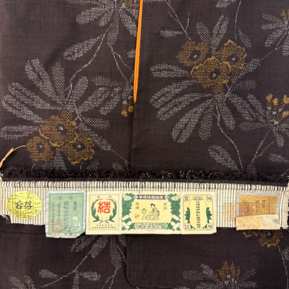 結城紬 身丈161cm 裄丈65.5cm M 袷 本場結城紬 奥順 証紙 草花 焦茶色