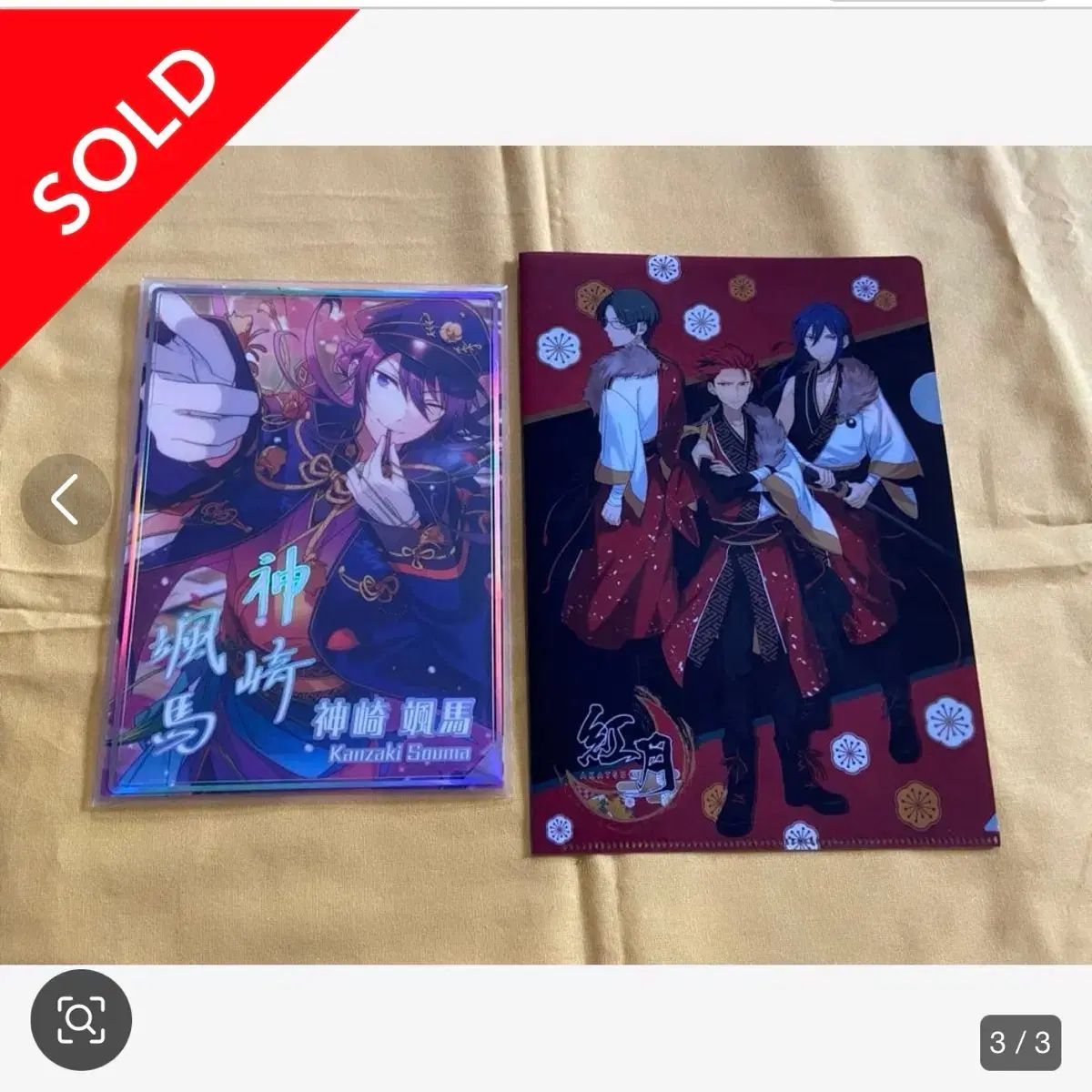 あんさんぶるスターズ 紅月