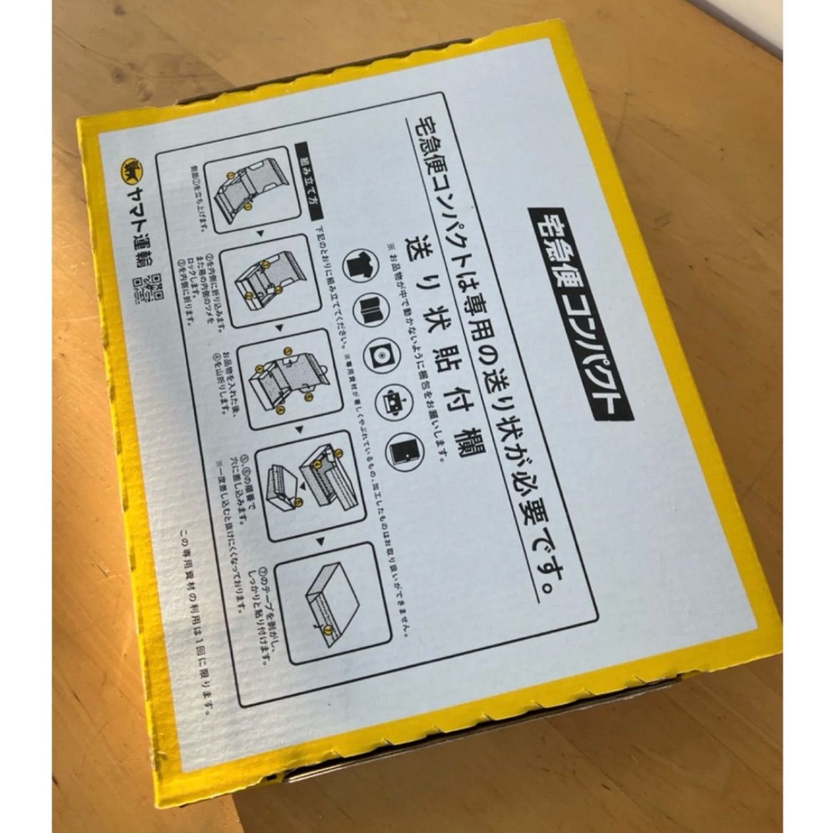 こまんたれぶう、紅はるかセッコウ箱込み2kg×2 こまんたれぶう様専用、ほしいも紅はるかセッコウ箱込み2kg - メルカリ