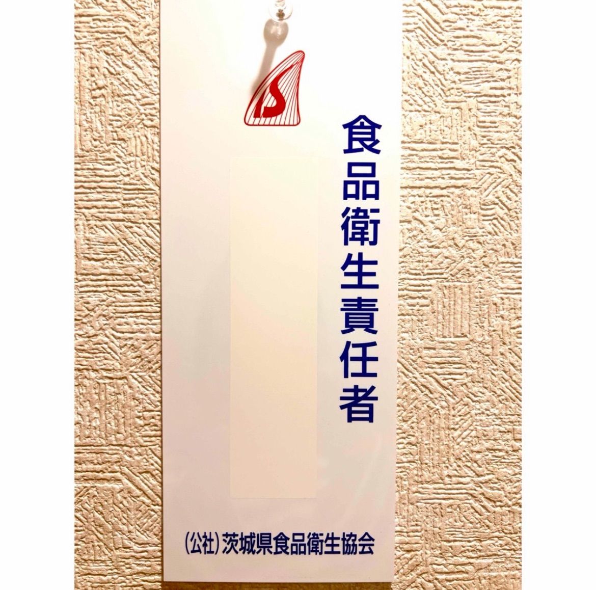 粉吹き】茨城産紅はるか訳あり品セッコウ梱包込み2キロ - メルカリ