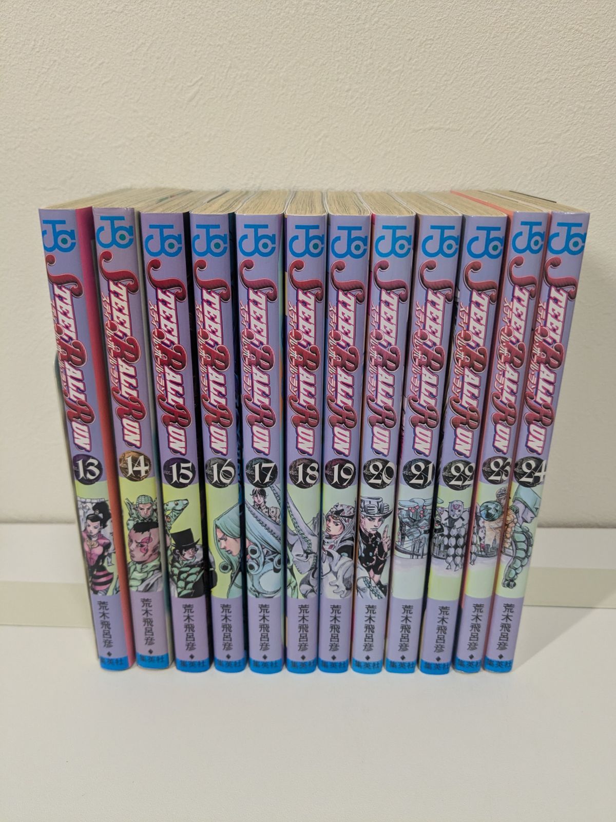 スティールボールラン 1-24巻 全巻セット 荒木飛呂彦 STEEL BALL RUN