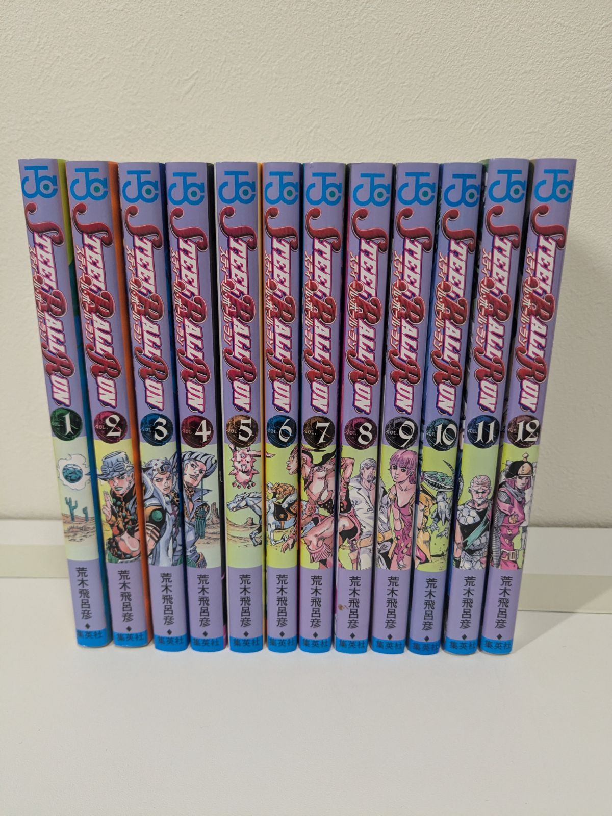 スティールボールラン 1-24巻 全巻セット 荒木飛呂彦 STEEL BALL RUN