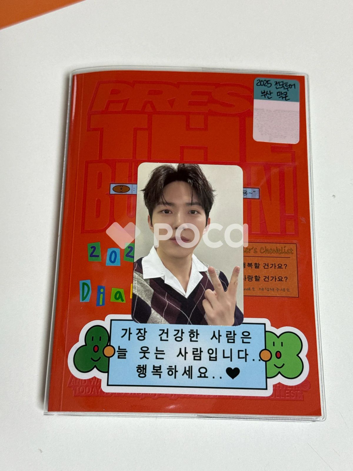 DAY6 ドウン DAY6 3RD WORLD TOUR FOREVER YOUNG in BUSAN - メルカリ