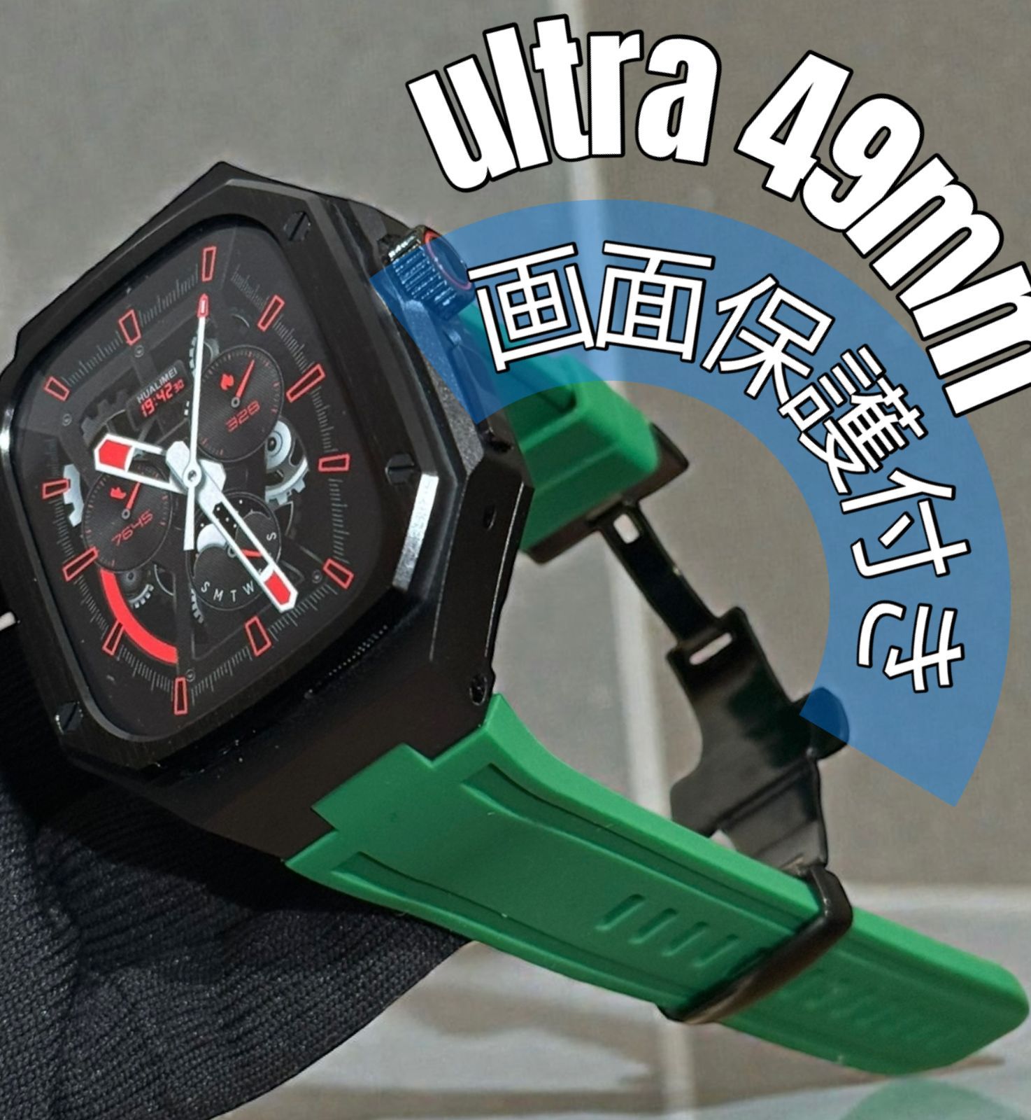 Apple Watch Ultra 1 / 2 / 3（49mm）対応　264 画面保護一体型 アルミ合金ケース＆ラバーバンド
