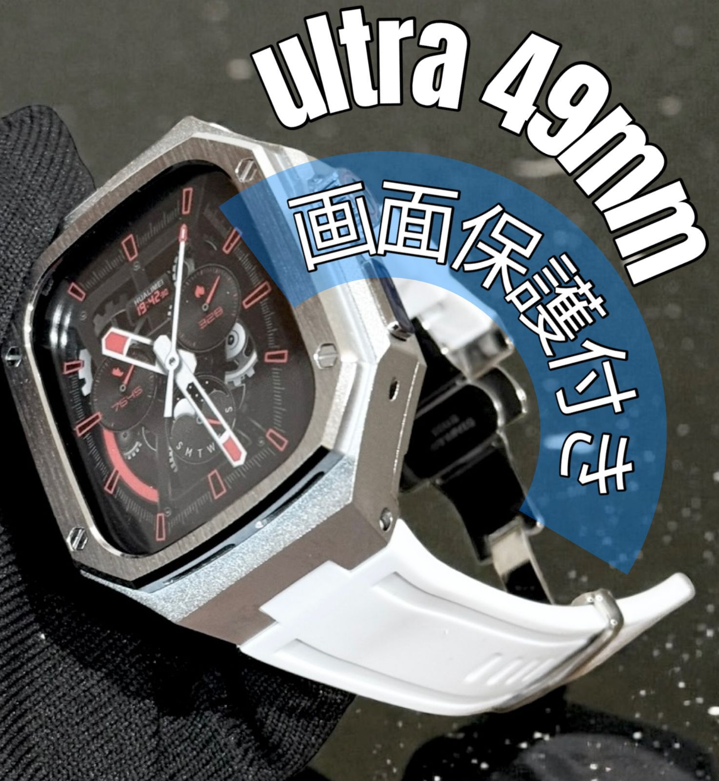 Apple Watch Ultra 1 / 2 / 3（49mm）対応　256 画面保護一体型 アルミ合金ケース＆ラバーバンド
