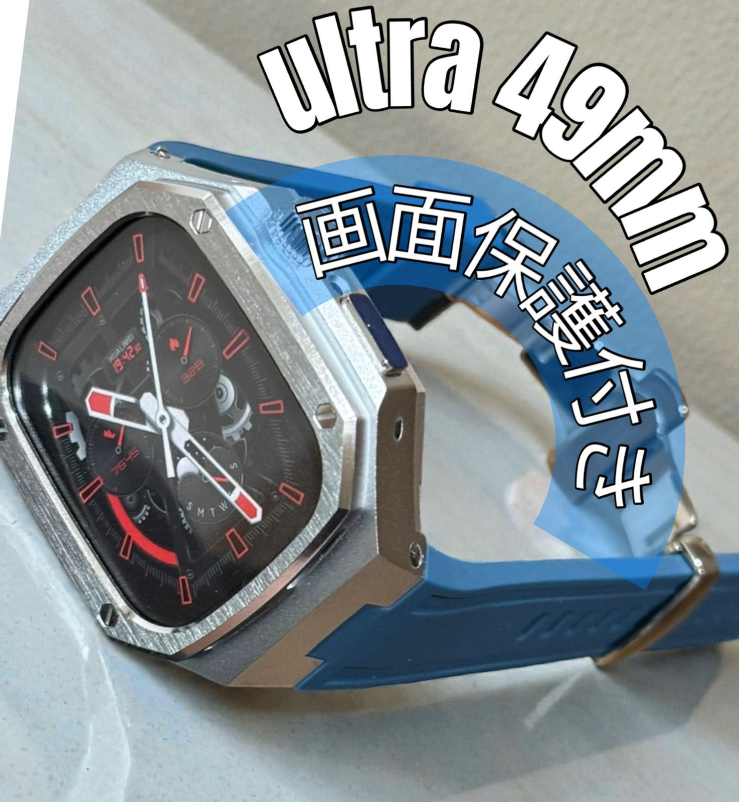 Apple Watch Ultra 1 / 2 / 3（49mm）対応　259 画面保護一体型 アルミ合金ケース＆ラバーバンド