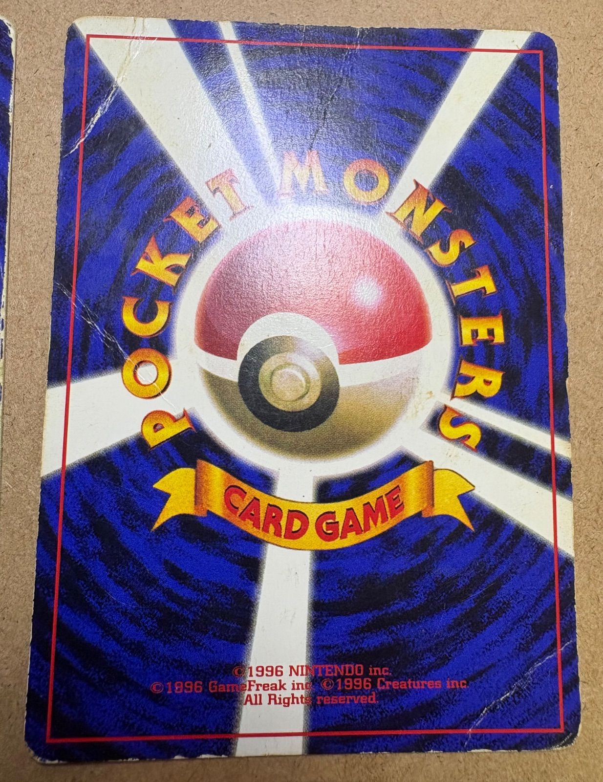 ピカチュウ 旧裏 コロコロ 付録 光沢あり エラー ken sugimori コロコロコミック付録のピカチュウ(ken sugimori)＆プリン(ともに光沢