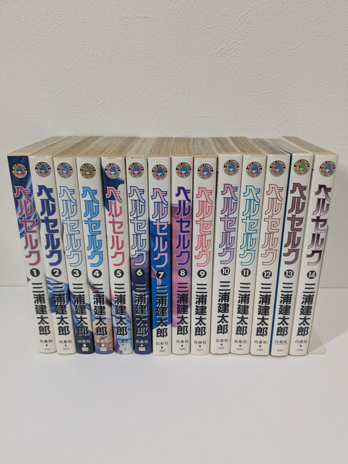 ベルセルク 1～43巻 既刊全巻＋2冊 三浦健太郎 - メルカリ