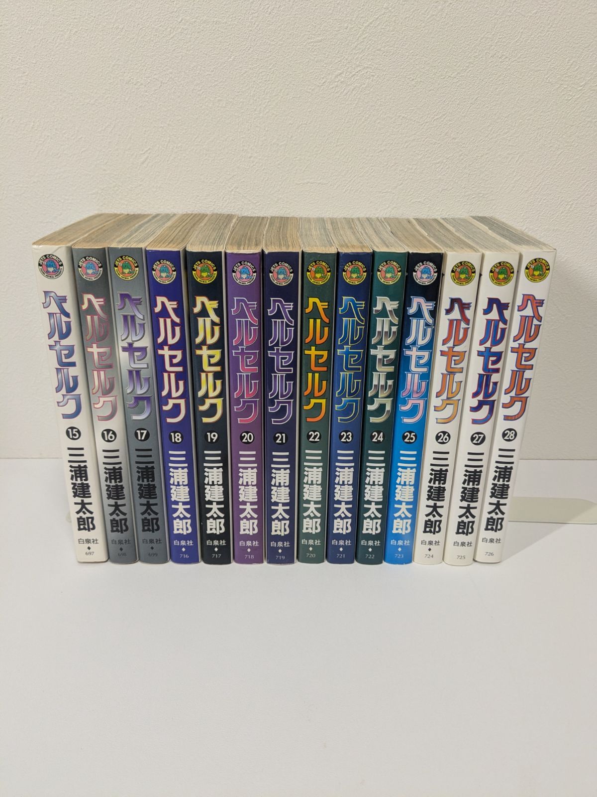 ベルセルク 1～43巻 既刊全巻＋2冊 三浦健太郎 - メルカリ