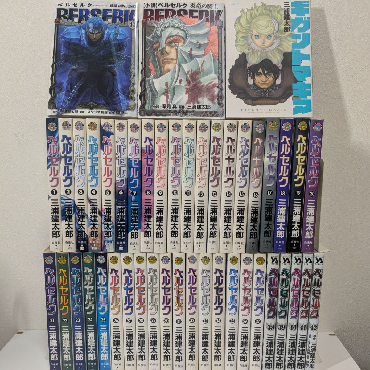 ベルセルク　1〜43巻　全巻セット　三浦建太郎 白泉社 ベルセルク1〜43巻 全巻セット 全巻新品 : 奈良 蔦屋書店ヤフー