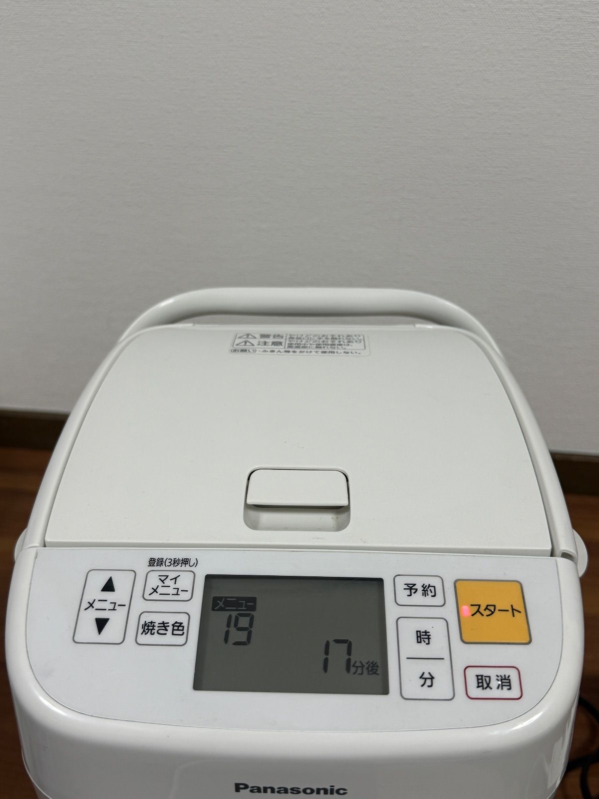 Panasonic SD-MB1 ホームベーカリー - メルカリ