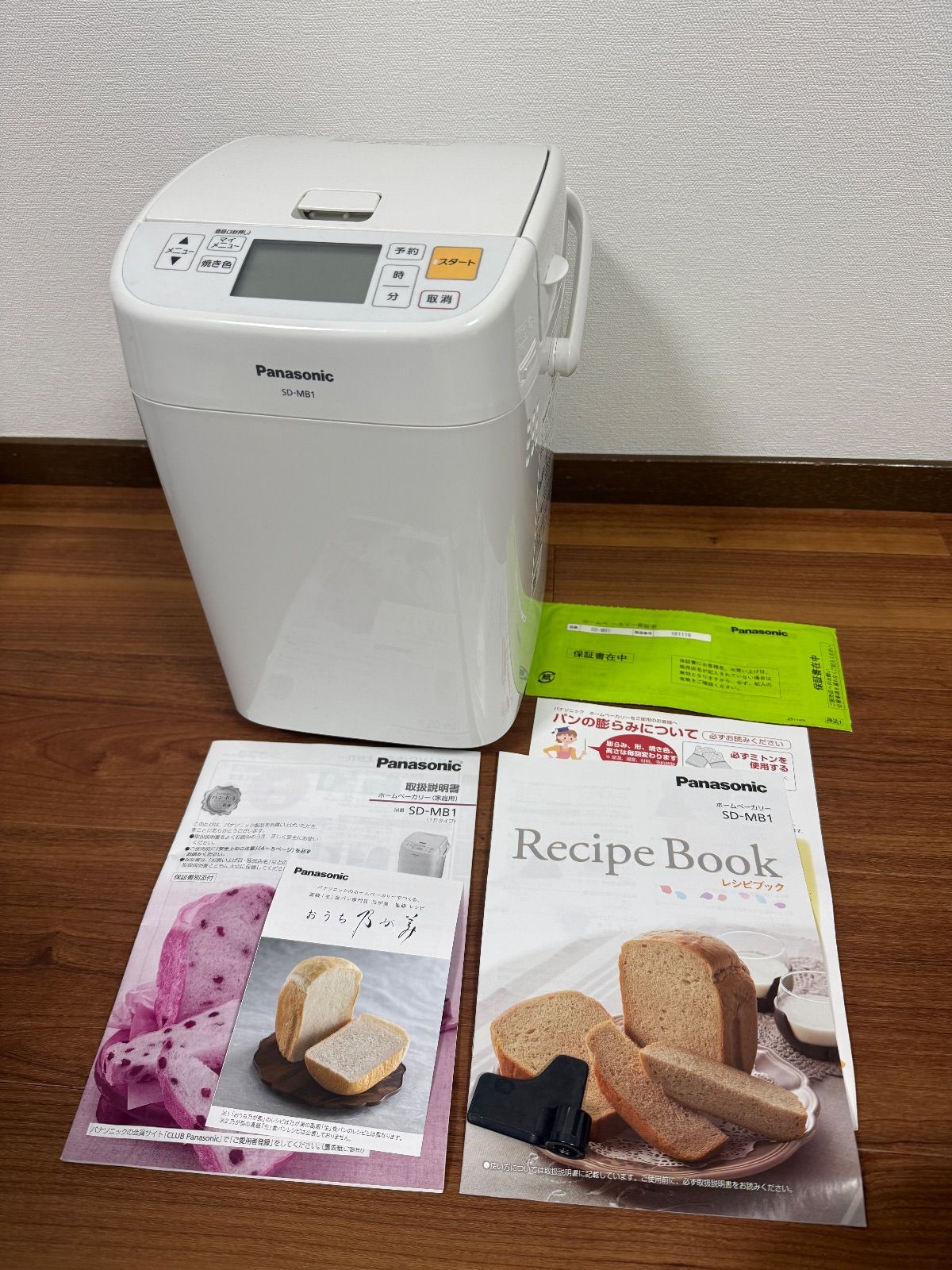 Panasonic SD-MB1 ホームベーカリー - メルカリ