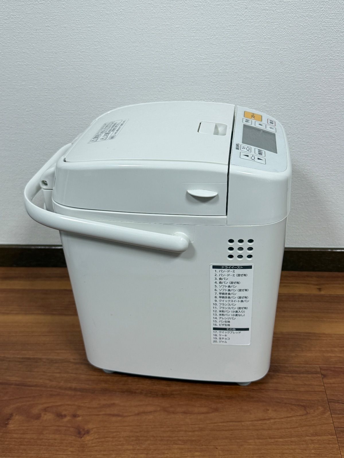 Panasonic SD-MB1 ホームベーカリー - メルカリ