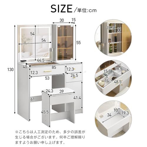 ドレッサー 化粧台 椅子付き【女優ミラー・3色LEDライト】明るさ調整