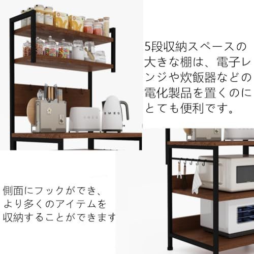 ZXD キッチンベイカーラック 幅60×奥行40×高さ146cm キッチンラック