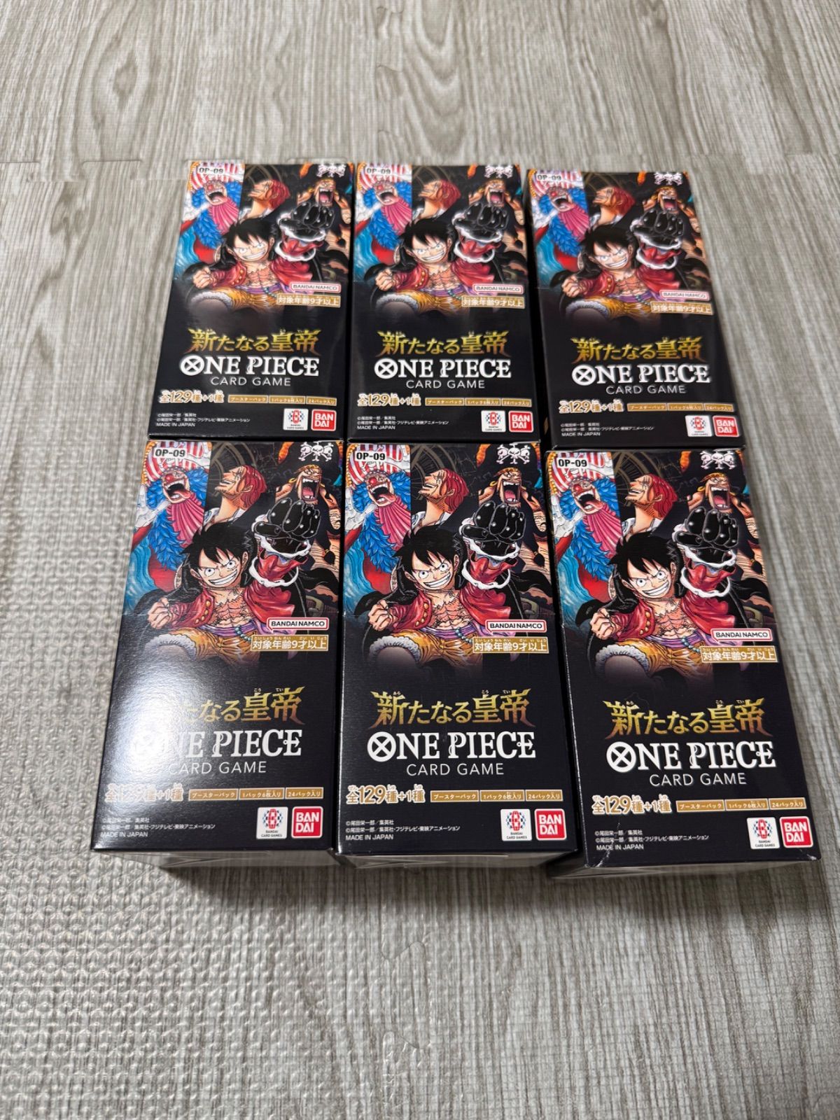 新たなる皇帝　25周年　6BOX 新品未開封 未開封 ワンピースカードゲーム 新たなる皇帝6BOXセット - メルカリ