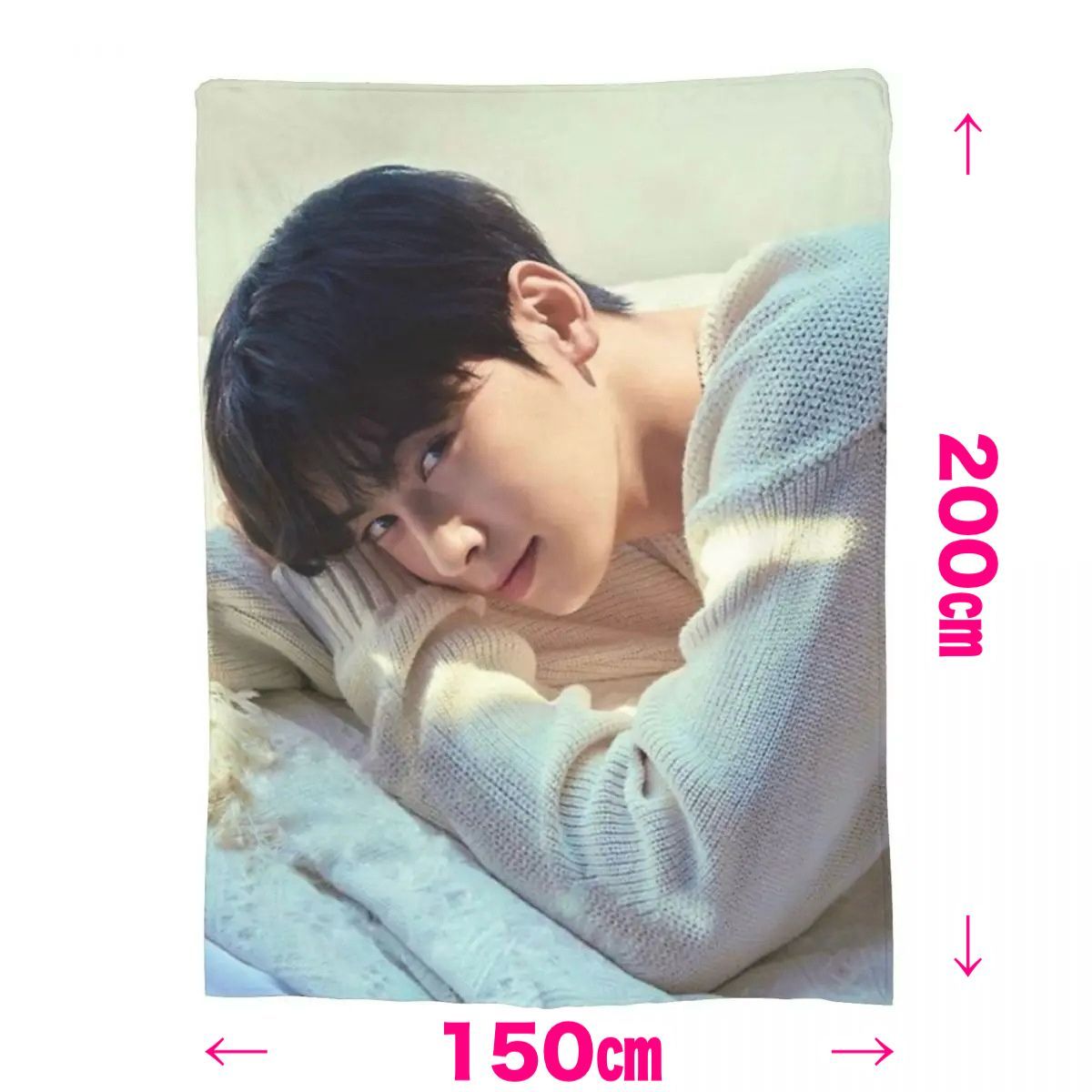 ウヌ☆ブランケット☆シングル☆ASTRO アストロ・ CHA EUN-WOO