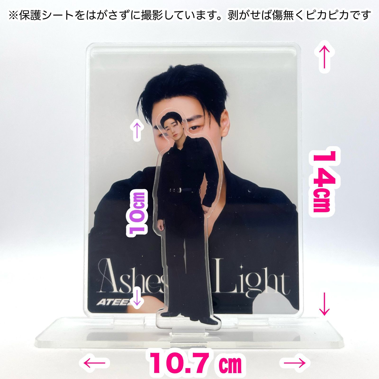 サン】Bアクリルスタンド☆ATEEZ・エイティーズ・SAN☆ - メルカリ