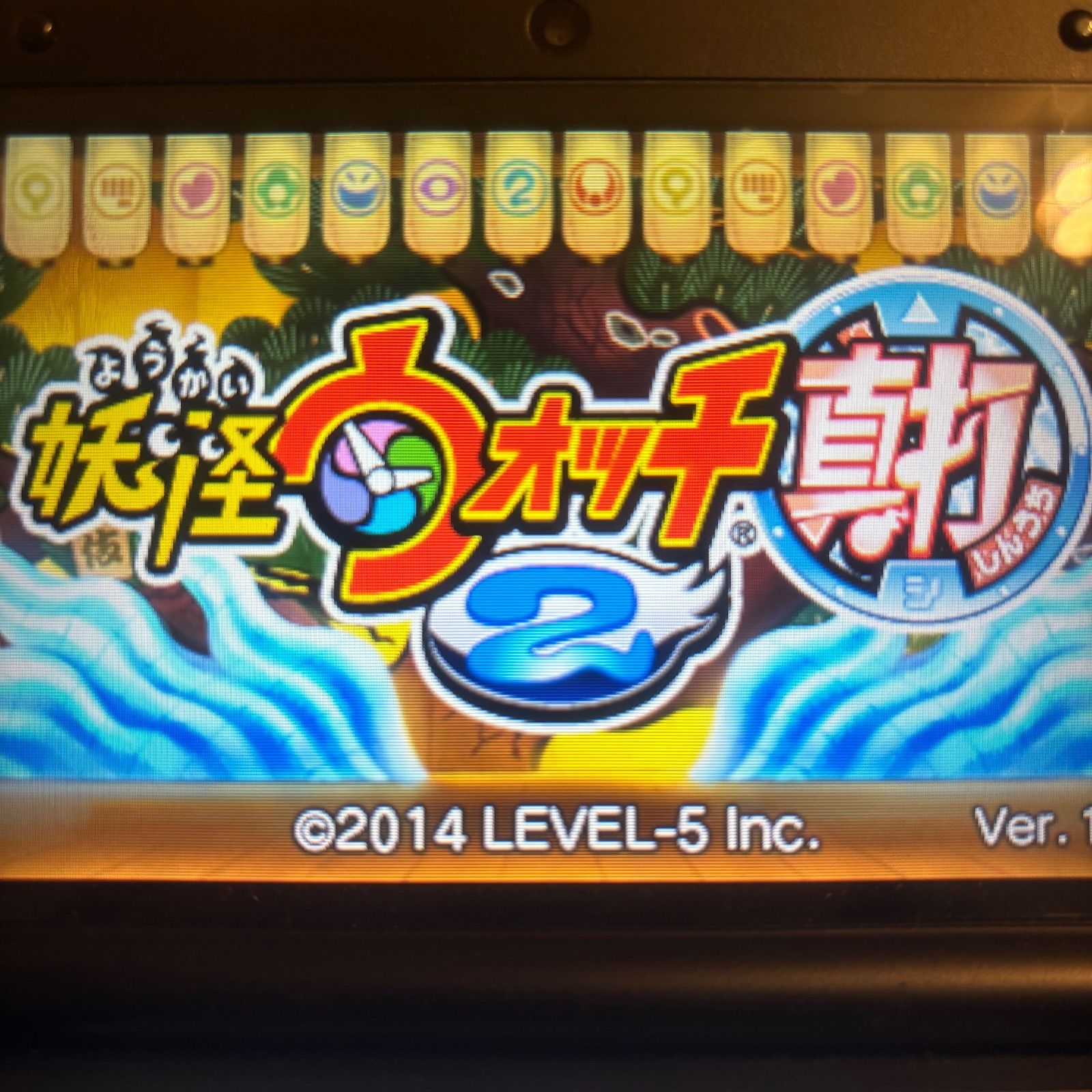 160時間超‼ 妖怪ウォッチ 真打 《動作確認済》0192 - メルカリ