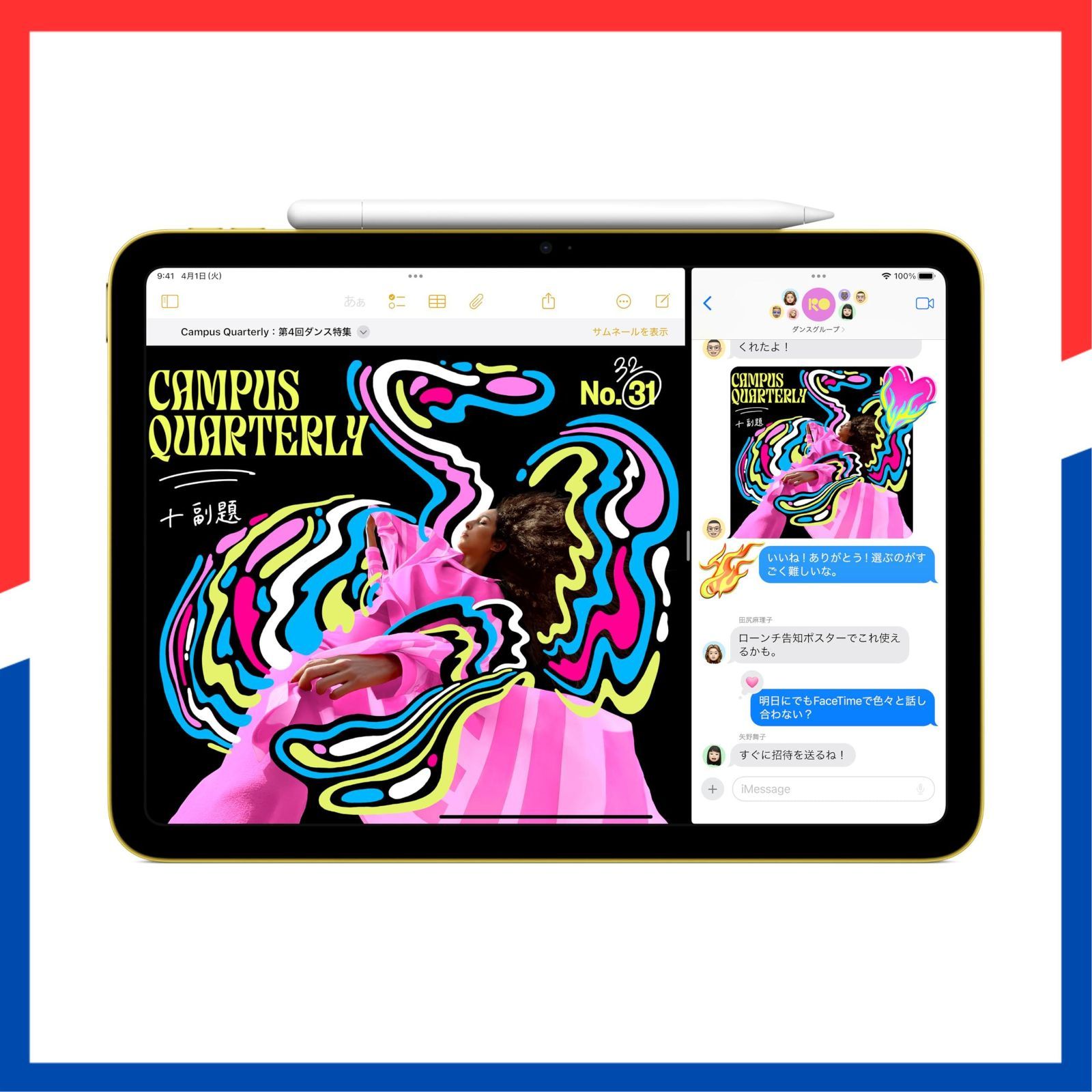 iPad Pro (第2世代)11インチ Liquid Retinaディスプレ… iPad Pro (第2