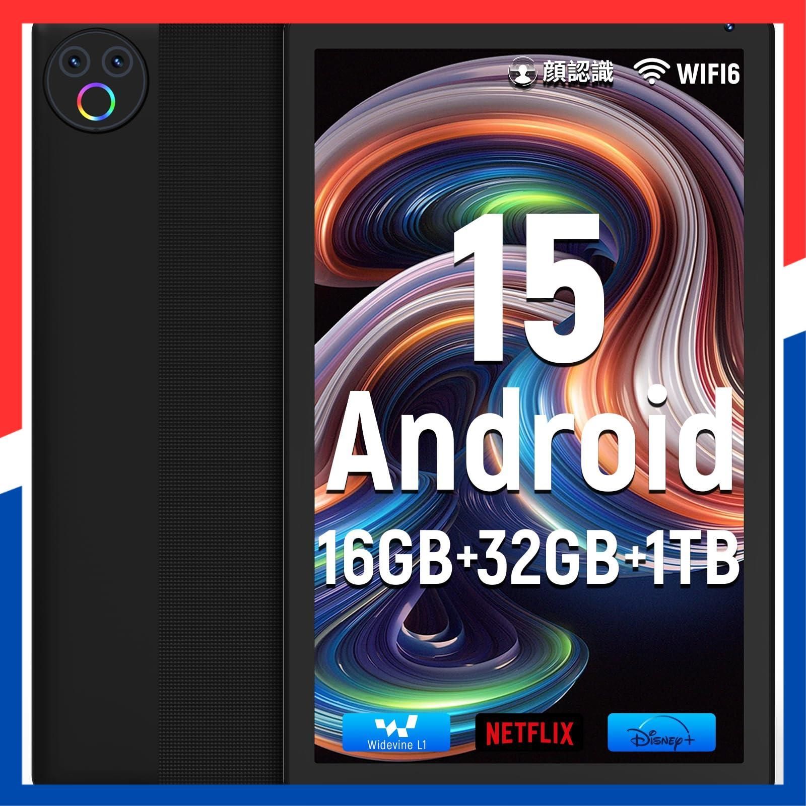 タブレット - HiGrace 10.4インチ Android15 Wi-Fi6 数量限定】タブレット - HiGrace 10インチ Android15 Wi-Fi6モデル