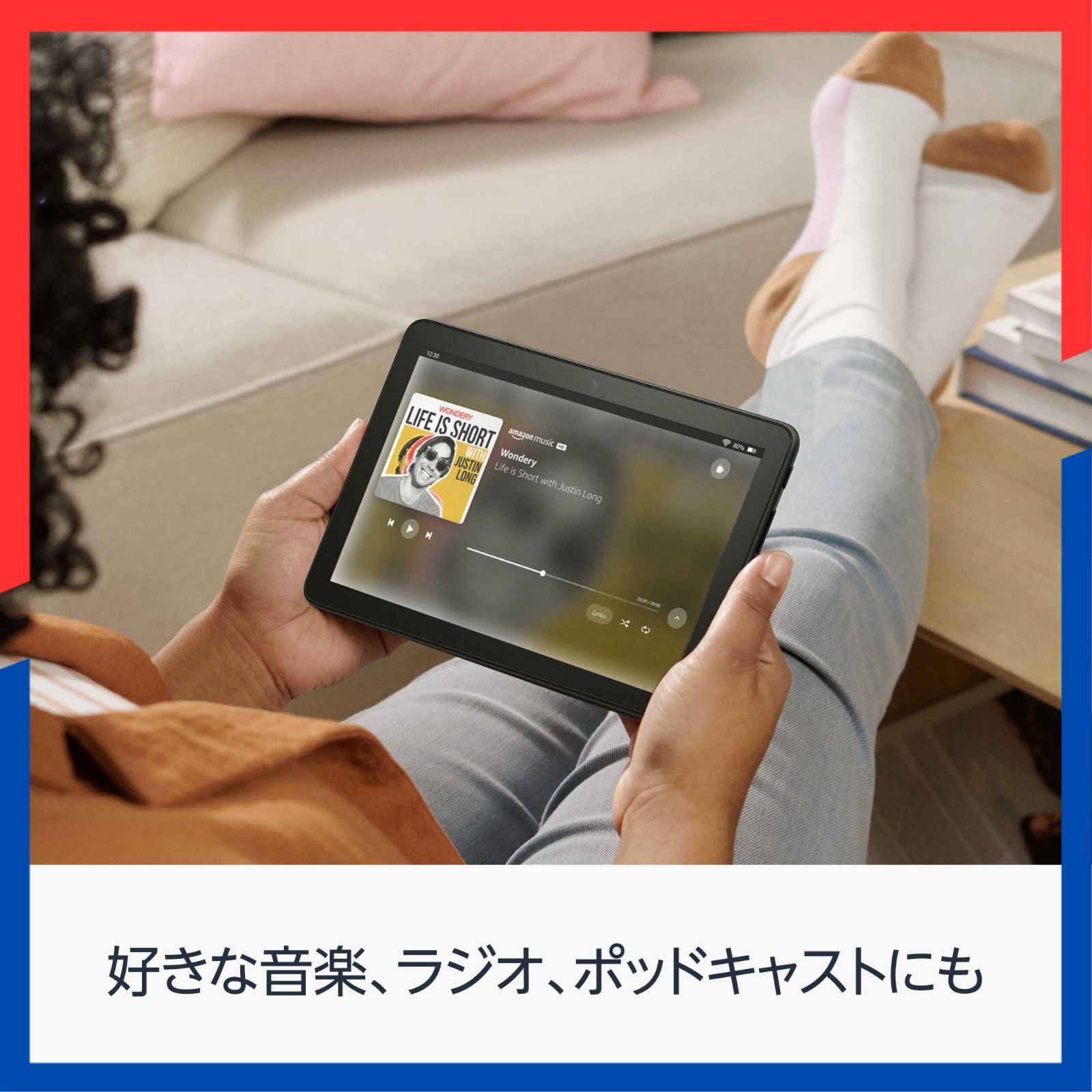 特価商品】タブレット 8 - 持ち運びに便利な8インチ、外出先で動画も