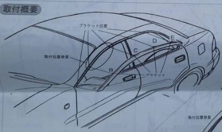 トヨタ純正新品】TOYOTA 未使用品 ☆超希少品☆ チェイサー JZX100