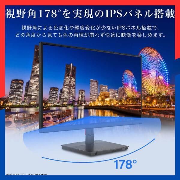 人気商品】モニター 23.8インチ 144Hz MAXZEN FHD pcモニター