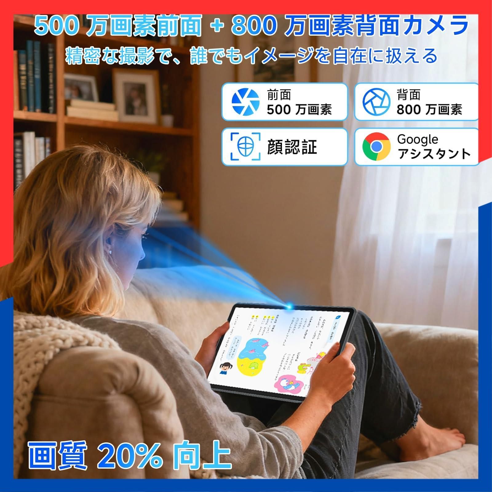 人気商品】C5 アンドロイド 16 タブレット タブレット 11インチ Wi-Fi