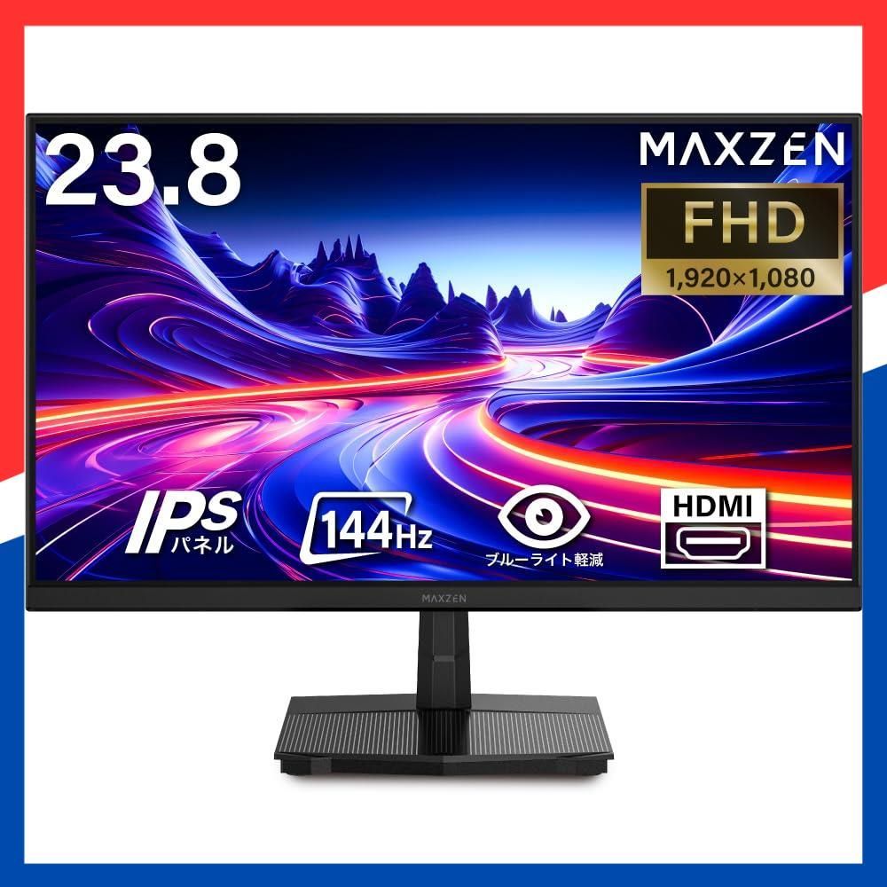 MAXZEN モニター 23.8インチ 144Hz FHD pcモニター フリッ 人気商品】モニター 23.8インチ 144Hz MAXZEN FHD pcモニター