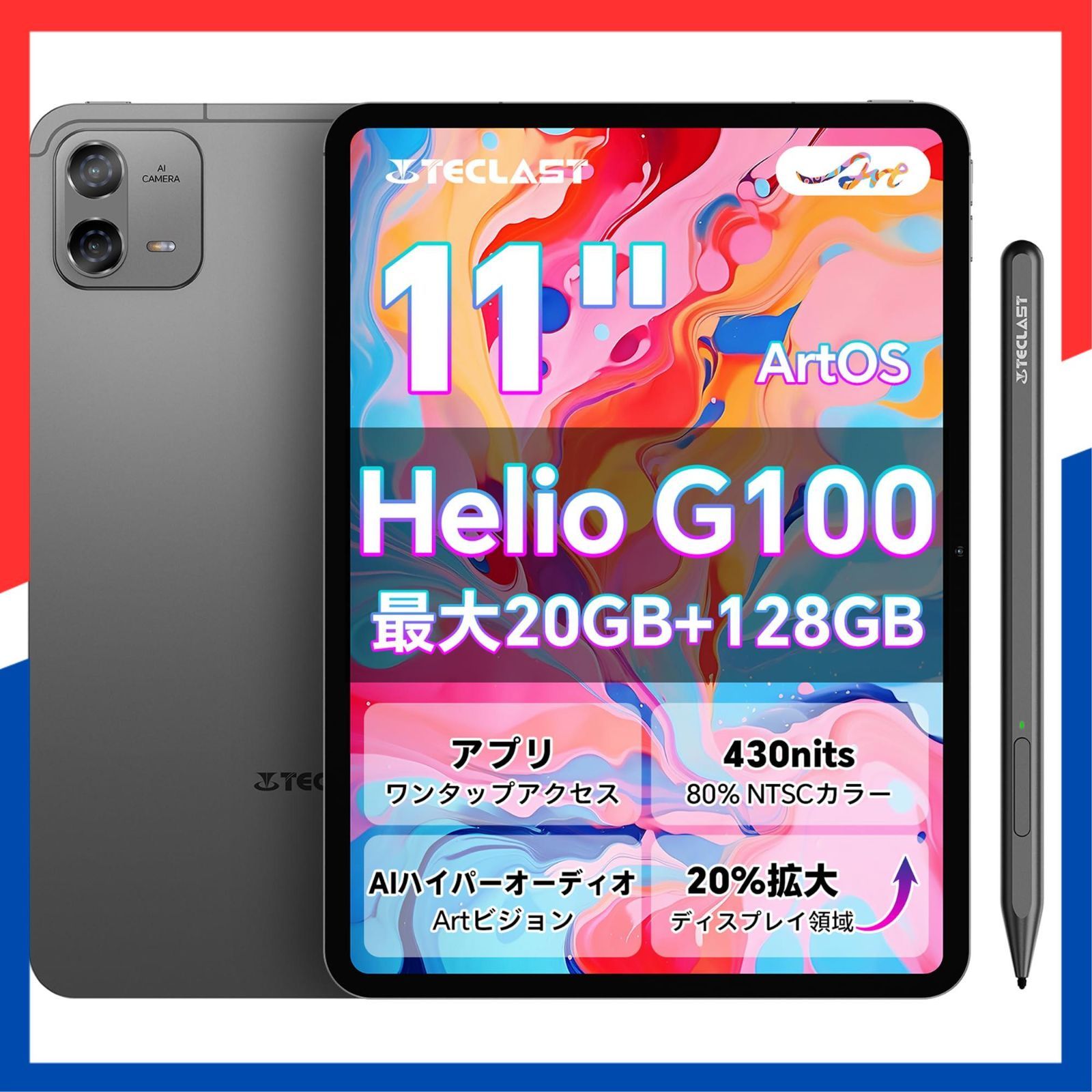 タブレット 8.68インチ Android15 高性能Helio G100搭載 RebotAi タブレット 8.68インチ Android15 高性能Helio