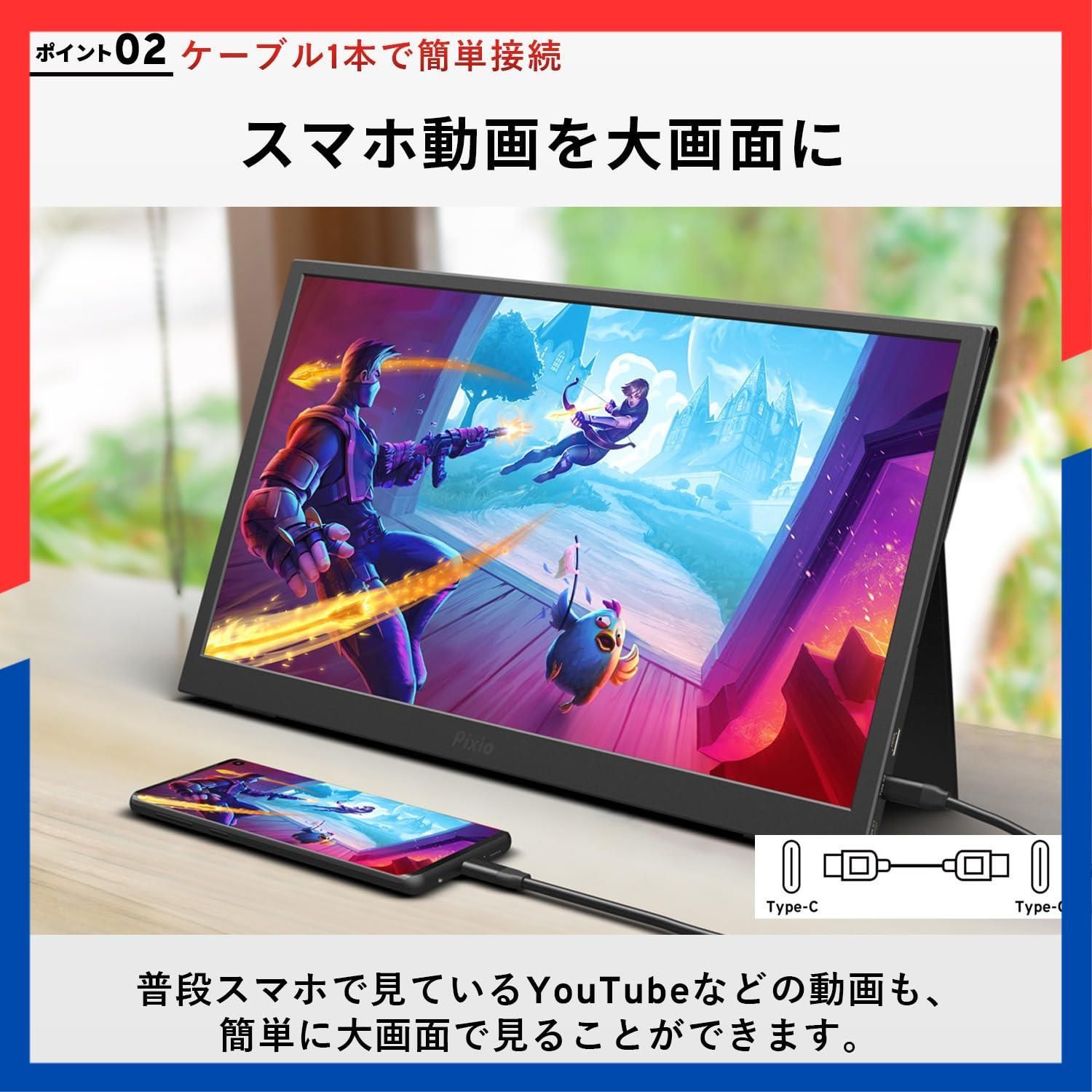 人気商品】白 ホワイト モバイルモニター PX160 Wave White 15.6インチ