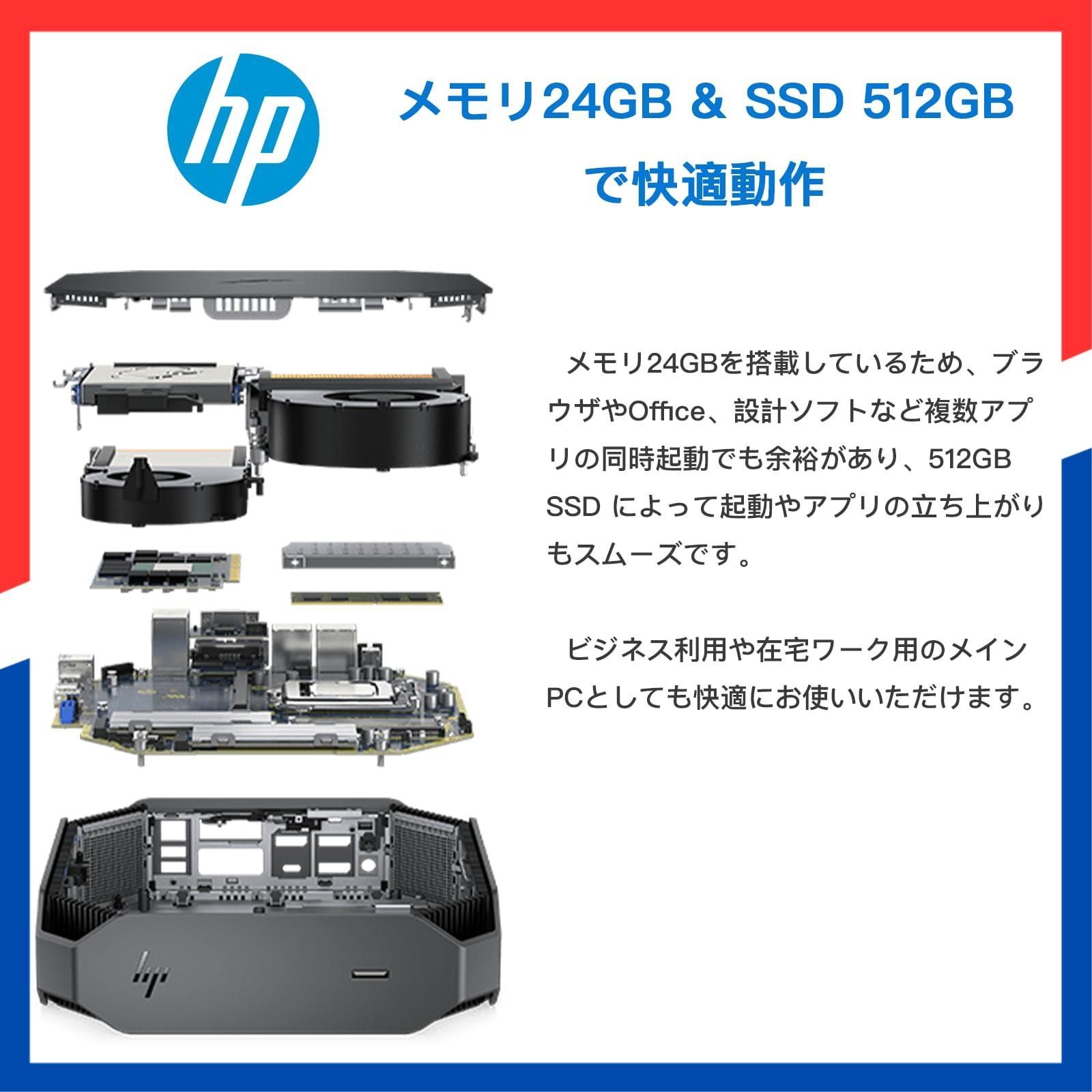 ○[Windows 11 Pro for WS] 快適SSD CELSIUS W570 ミニタワー型WS