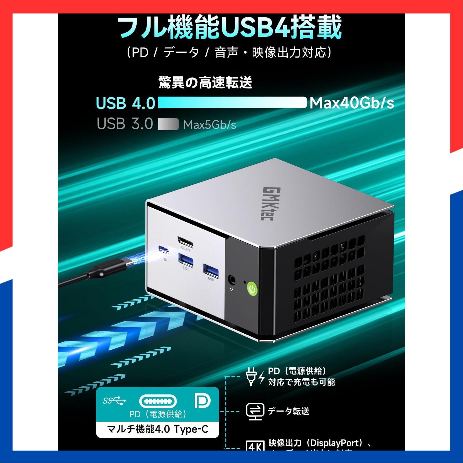 デ*ク様 爆速 第8世代i5MouseMpro-M600 H2超ミニPC ブラッ 爆速 第8