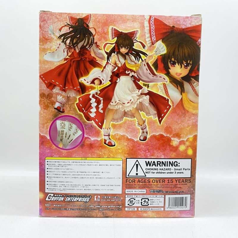 中古】 開封・箱イタミ） 博麗霊夢 ～香霖堂Ver．～ 東方