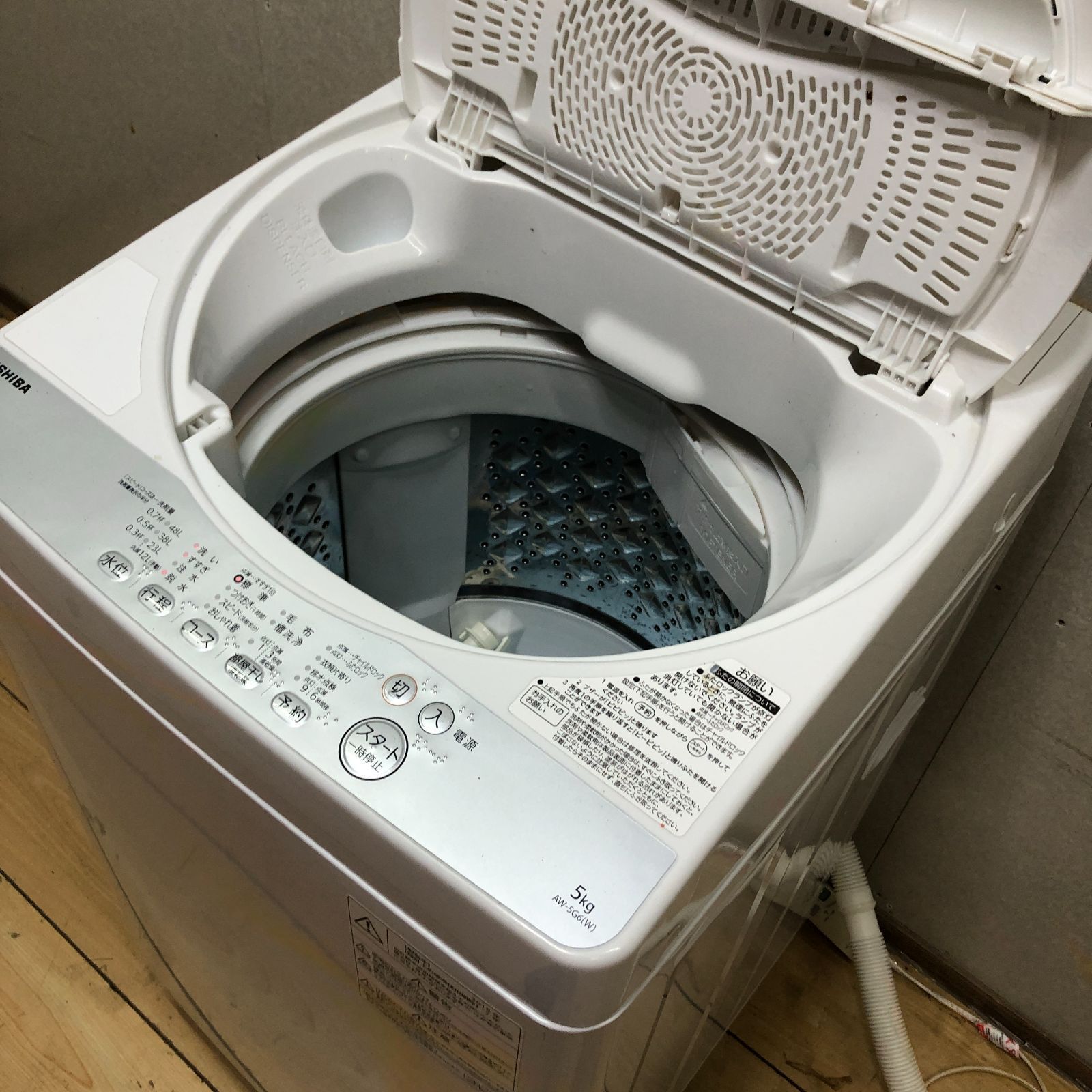 東芝 洗濯機 AW-5G6 5kg 2018年製 一人暮らし 250614-2 - メルカリ