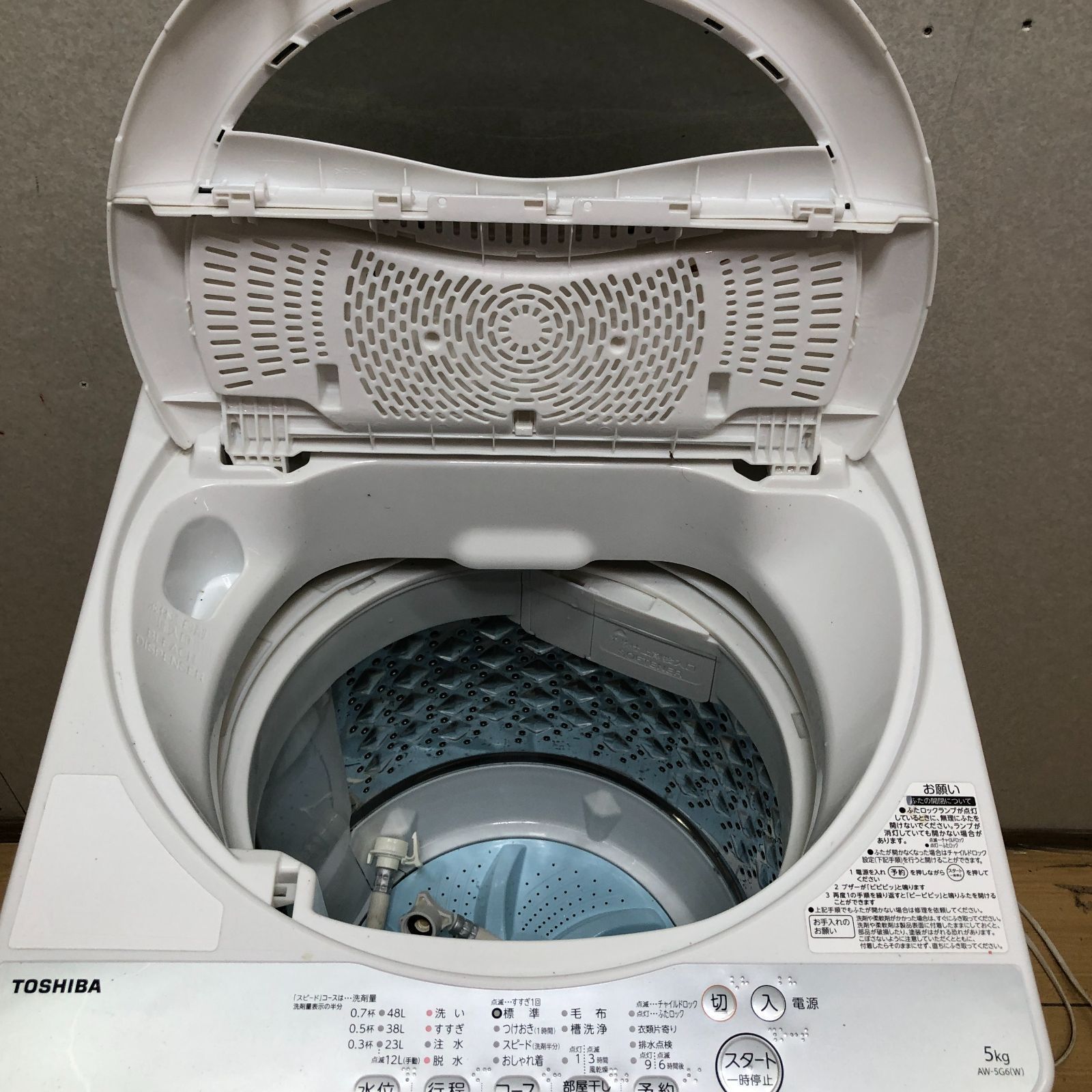 送料設置込み 東芝 5kg 洗濯機 2018年 AW-5G6 一人暮らし TOSHIBA 東芝 洗濯機 AW-5G6 5kg 2018年製