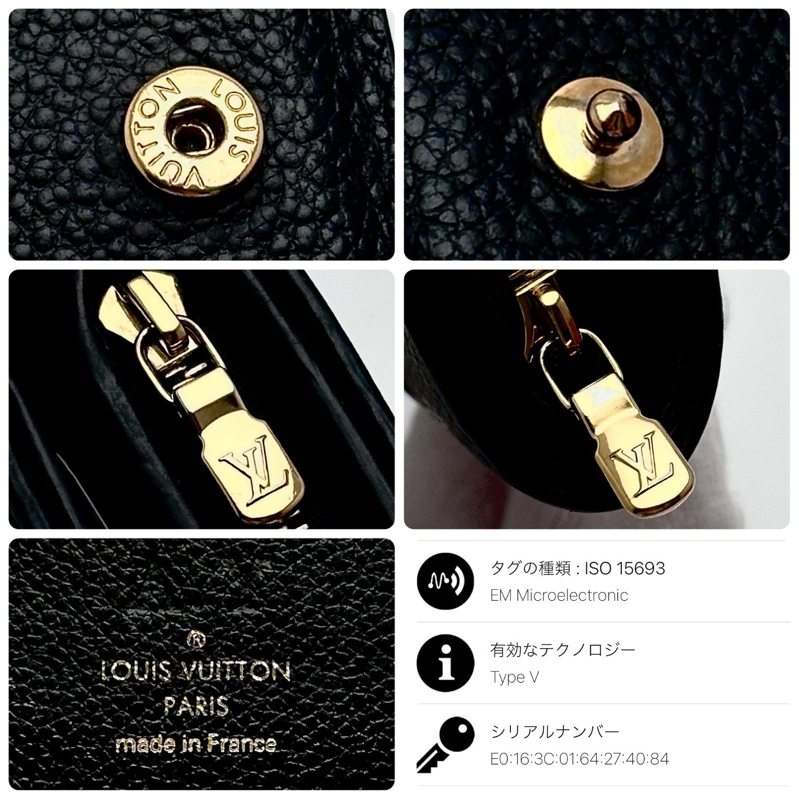 LOUIS VUITTON ルイヴィトン アンプラント クレア モノグラム ノワール