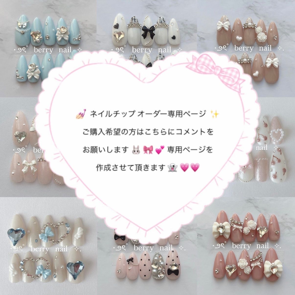 ちゅるん ネイルチップ 韓国 ワンホン フレンチガーリー 量産型 推し