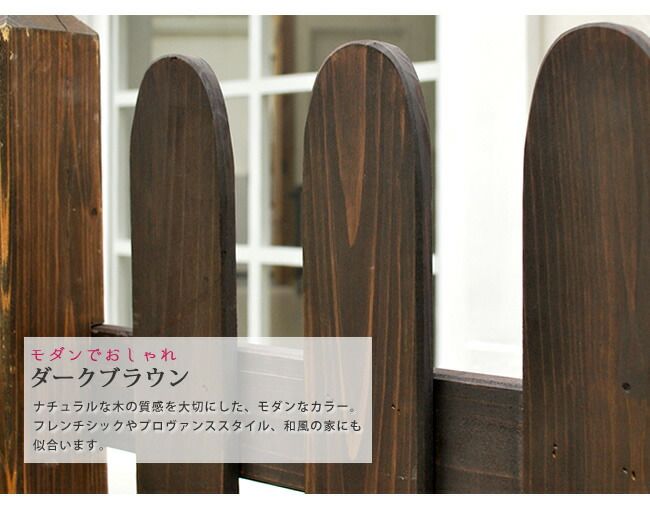 ピケットフェンス Ｕ型 土中８連結セットフェンス 木製フェンス ピケフェンス 天然木製 ガーデンフェンス ガーデニング 枠 柵 仕切り 目隠し 境目 クラシカル アンティーク トレリス ベランダ つる 薔薇 バラ 朝顔 園芸 ラティス